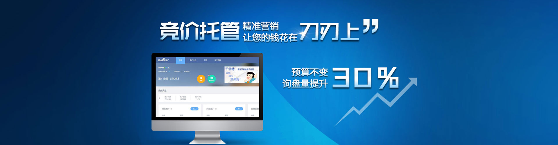 永善小红书信息流