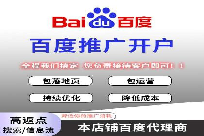 百度广告竞价如何提高广告转化率？——某电商平台的实战经验